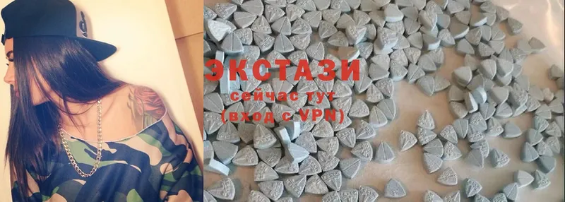 купить наркотики цена  Бутурлиновка  Ecstasy диски 