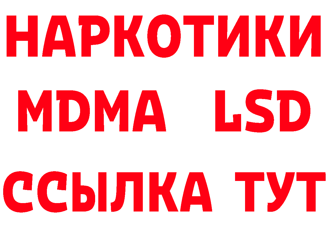 МЕТАМФЕТАМИН кристалл tor это hydra Бутурлиновка