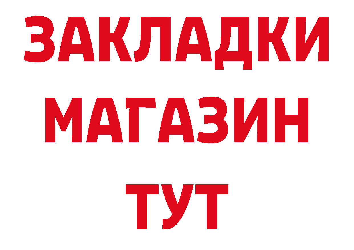 Магазины продажи наркотиков маркетплейс официальный сайт Бутурлиновка